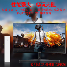 Монитор 独立显卡玩英雄联盟loldnf守望先锋大型3d游戏迷你小主机电脑机箱