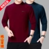 Ordos áo len cashmere nguyên chất nam cổ tròn trung niên và người cha già mặc áo len mùa đông áo len dày - Áo len Cashmere