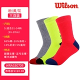 Спортивные комфортные теннисные носки подходит для мужчин и женщин, впитывают пот и запах