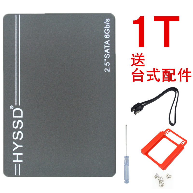 ChocolateSolid state drive 120G128G256G60240G5001T2.5 inch SATA Desktop notebook SSD
