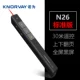 N26C Black Battery Standard Edition