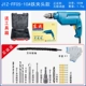 Đèn pin Dongcheng Diamond Home Multi -Hàm cao -Công cụ đèn pin toàn cầu Rôto Súng ngắn Máy khoan súng ngắn 220V Công cụ Dongcheng Dongcheng máy khoan bê tông bosch