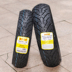 Lốp xe máy Pirelli Angel 350 90 100 110 120 70 80 10 12 13 - Lốp xe máy lốp xe máy dream Lốp xe máy