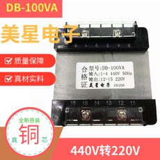 Электронный трансформатор 船用电源变压器 transformer db-100va 440v转220v