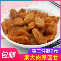 Huangpi Dry Snack Guangdong появляются специальные продукты без ядерного разговора Plum Licelin