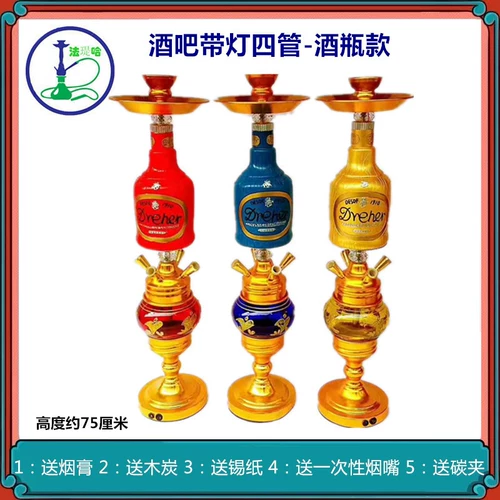 Арабский кальян, полный комплект