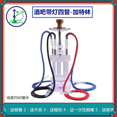 Арабский кальян, полный комплект