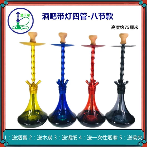 Арабский кальян, полный комплект