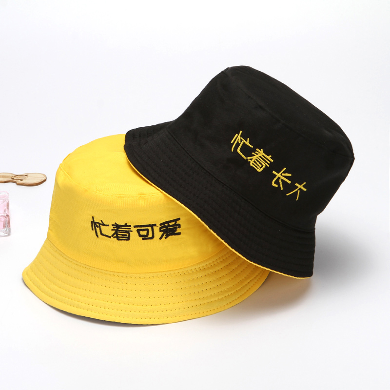 Busy Growing Up Yellow And Blackbaby Fisherman hat children spring and autumn solar system summer Thin Korean version Boy Basin hat girl Sunscreen Sun hat tide