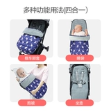 Коляска, удерживающий тепло спальный мешок, носки, защитный демисезонный универсальный ветрозащитный чехол для выхода на улицу, увеличенная толщина, «три в одном»