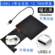 Темно -синий USB2.0 легко установить 12,7 мм