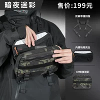 Корпус (xp Dark Camouflage)+Версия внутреннего модуля.