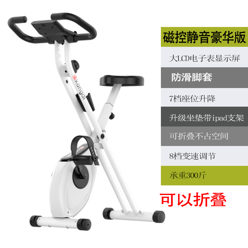 Black And White Magnetron Silent 1Mini Bodybuilding Self car indoor Dynamic Cycling Family money Magnetron Silence small-scale fold Slimming Fat reduction fertilizer equipment