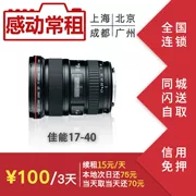 Cho thuê cho thuê ống kính máy ảnh DSLR Canon 17-40 F4 17-40mm F4.0 di chuyển thường thuê