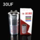 Niu niu емкость 30 UF