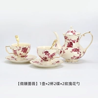 Micro Rosa] 1 горшок+2 стакана диска+2 розовые ложки