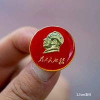 Чай улун Да Хун Пао, медаль, металлический большой значок