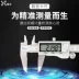 thước kẹp mitutoyo chính hãng Xifeng công nghiệp cấp thép không gỉ Vernier Caliper độ chính xác cao màn hình hiển thị kỹ thuật số Caliper điện tử nhỏ Caliper 0-150-300mm thước kẹp dùng để đo mitutoyo thước kẹp Thước kẹp điện tử