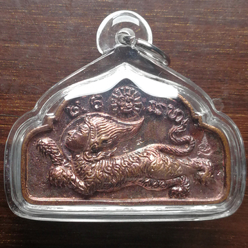 【天猫】 泰国佛牌真品 阿赞磐石 佛历2560年首期虎精铜牌 配送防水壳