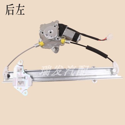 Áp dụng cho Zhengzhou Haima M6 Electric Glass Lightter Lắp ráp máy nâng cửa sổ Khung động cơ cửa sổ điện GIOĂNG CÁNH CỬA 