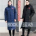 Đội tuyển quốc gia mới mùa đông đào tạo đầu gối của nam giới dài áo khoác thể thao áo dài bông quần áo Trung Quốc đội bông cô gái áo khoác