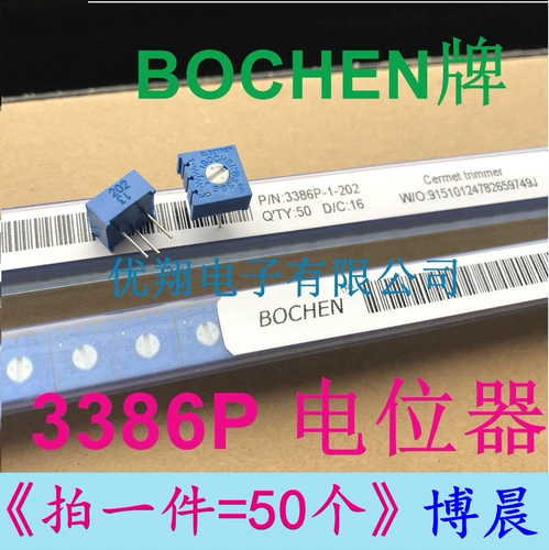 Bochen Guzheng 3386p потенциометр 101/201/501/1K2K5K10K20K50K100K200K