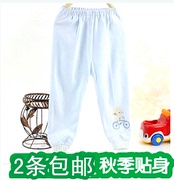 Li Ying 18 Quần Mùa Thu Vuông Chàng Trai Cô Gái Bé Bé Quần Đơn Cotton Tóm Tắt 2047 Đồ Lót Trẻ Em
