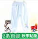 Li Ying 18 Quần Mùa Thu Vuông Chàng Trai Cô Gái Bé Bé Quần Đơn Cotton Tóm Tắt 2047 Đồ Lót Trẻ Em Quần áo lót