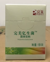 Perfect Probiotics твердый напиток Billion Bacterium крыса Lactobacterium lactobacillus elastacus elasticia lactobacillus