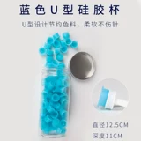 Татуировка кольца чашка губки Color Cup Cup Culicon Gel мягкий одноразовый полупрофильный полумандерный