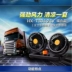 Quạt xe Huxin 24v quạt xe tải lớn câm mạnh mẽ không khí lớn khối lượng điện lạnh máy đào 12 v - Âm thanh xe hơi / Xe điện tử loa cánh cửa ô tô jbl Âm thanh xe hơi / Xe điện tử