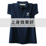 Брендовая хлопковая футболка polo, короткий рукав, с вышивкой, оверсайз