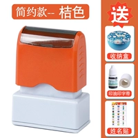 Оранжевый красный (замечание имя ребенка)