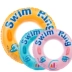 Vòng bơi trẻ em người lớn bơi vòng dày đôi nam giới và phụ nữ inflatable phao cứu sinh tăng chỗ nổi float với xử lý Cao su nổi