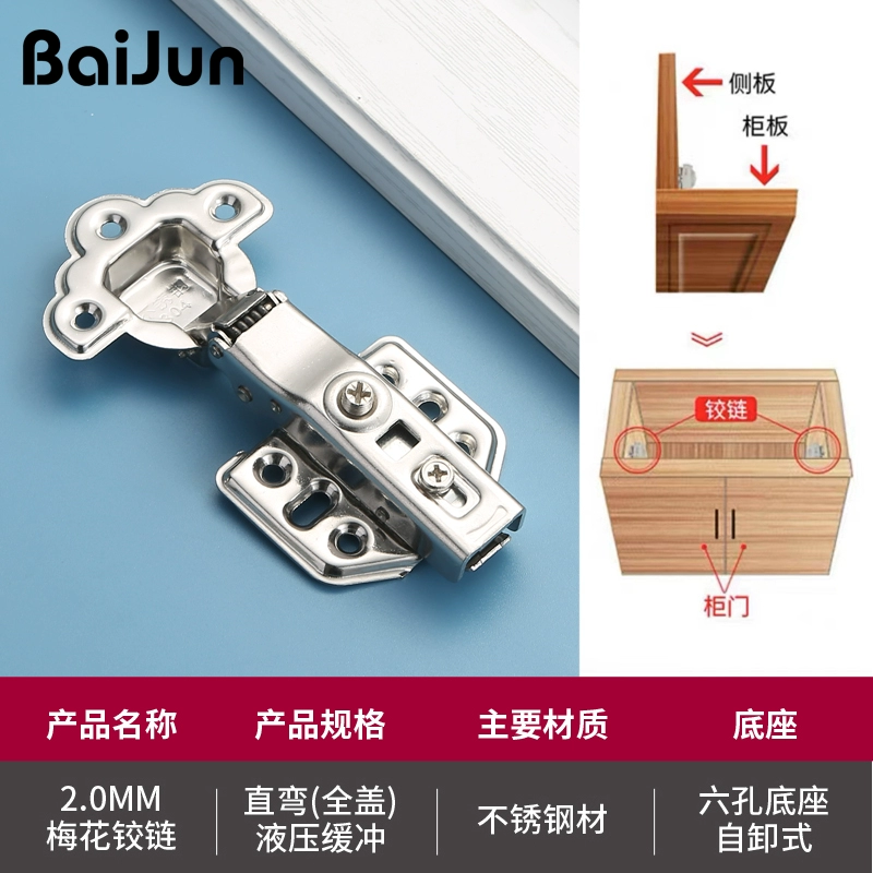 bản lề sàn adler d1600 Bản lề thép không gỉ 304 máy bay giảm chấn đệm thủy lực phần cứng cửa tủ mùa xuân bản lề đầu bò hoa mận bản lề phụ kiện bản lề sàn adler bản lề sàn miken Bản lề thủy lực