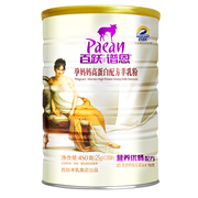 Baiyue Peonen cừu sữa mẹ mang thai protein cao dinh dưỡng công thức 18x25g di động mang thai cừu sữa bột