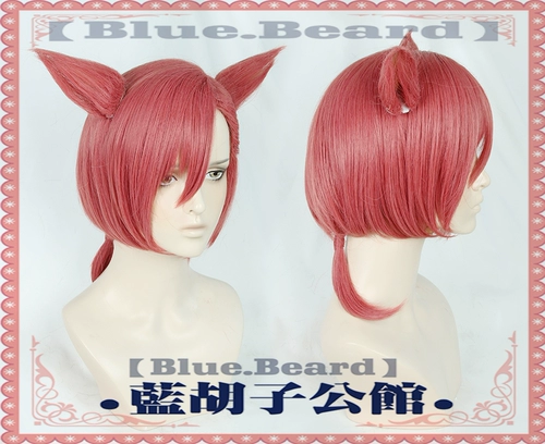 [Blue Beard] Final Fantasy FF14 5.3 Версия Gurahatia Crystan Cos Wig Wig