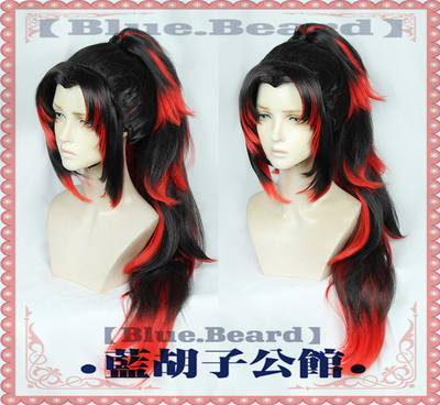 taobao agent 【Blue beard】The Blade of the Ghost Determination is the Kuowei 1/Black Dead Mu/Iwama Black and Red Gradient COS wig