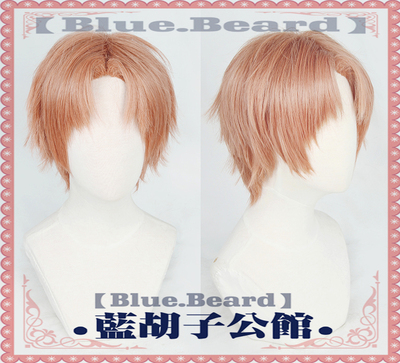 taobao agent [Blue beard] Xia Mingxingguang and night love cos wigs of dark powder orange are divided into juvenile wigs