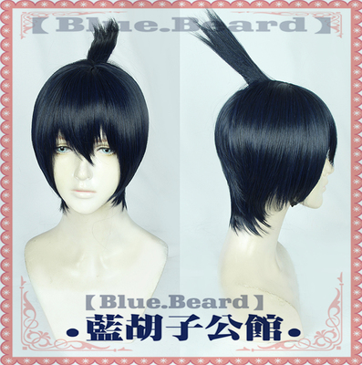 taobao agent [Blue beard] The chainsaw chain saw the Manwayama Akikawa Akikawa ア キ blue black cos wig