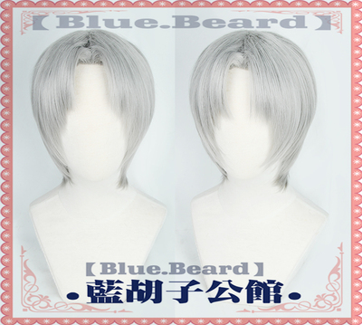 taobao agent [Blue beard] Light and Night Love Charlie Su Silver Gray Divided Handsome Short hair COS spot wigs