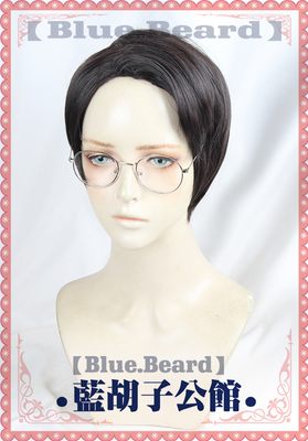 taobao agent [Blue beard] COS wig Town soul Zhu Yilong/Shen Wei the same wig black -brown boy