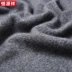 Áo len len cổ điển nam mùa đông Hengyuanxiang 100% - Áo len