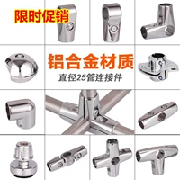 Thanh đơn ống thép không gỉ fastener kết nối mảnh fastener mông nut cắm lỗ đục ống cắm nước lọc ống thoát nước - Chốt đinh vít bắn tôn