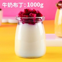 [Сделайте 24 фунта] Порошок молочного пудинга 1 кг