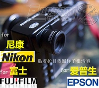 Для Nikon FM23 FUJI X-PRO1 GS645 RD1 ViewFinder Micular Focus Вспомогательный усилитель окуляра