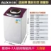 Máy giặt tự động AUX Aux XQB75-AUX5 10 kg công suất lớn ký túc xá nhà ở không khí 6.5 - May giặt May giặt