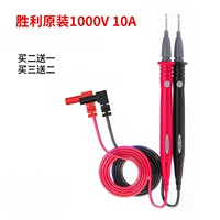 Victor, оригинальный, 1000v