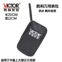 Shengli Original Multiemeter Bag