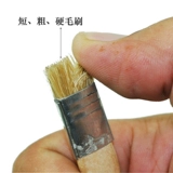 Электронный мобильный телефон, материнская плата, щеточка, гигиеническая щетка